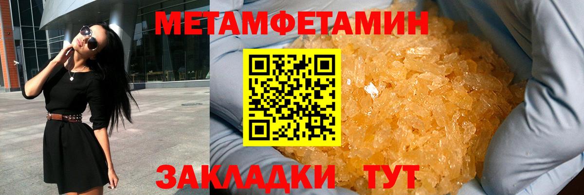 Amphetamine  Вход с VPN  Кропоткин  Amphetamine Розовый 