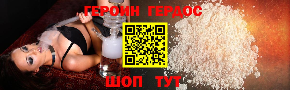Гашиш Кропоткин