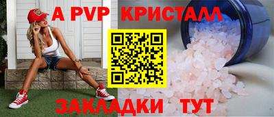 круглые Кандалакша