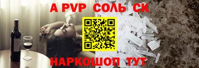 амфетамин Камышлов