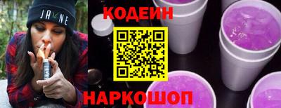 круглые Кандалакша