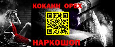 амфетамин Камышлов