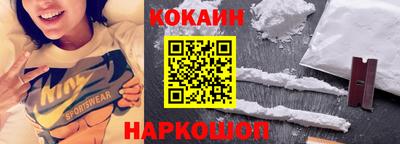 кокаин Канаш
