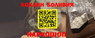 круглые Кандалакша