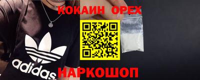 амфетамин Камышлов