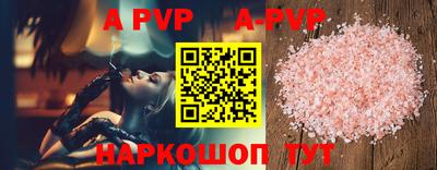 кокаин Канаш