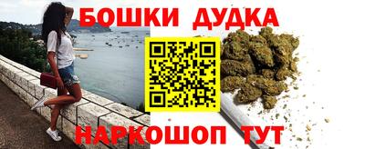 кокаин Канаш