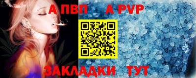 амфетамин Камышлов