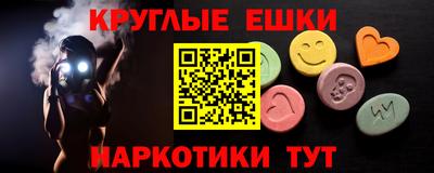 амфетамин Камышлов