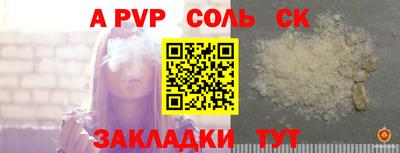 кокаин Канаш
