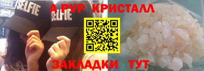 круглые Кандалакша