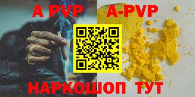 круглые Кандалакша