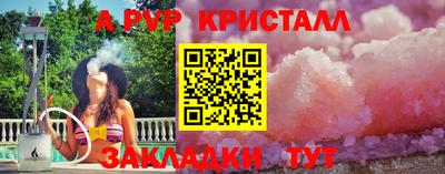 амфетамин Камышлов