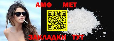 амфетамин Камышлов
