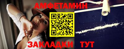 круглые Кандалакша