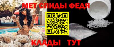 амфетамин Камышлов