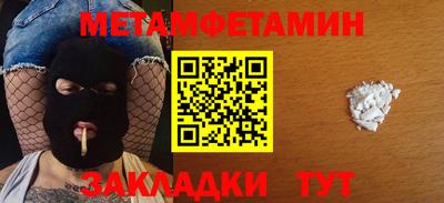 круглые Кандалакша