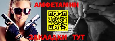 круглые Кандалакша