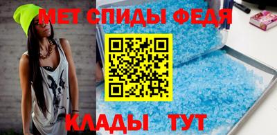 амфетамин Камышлов