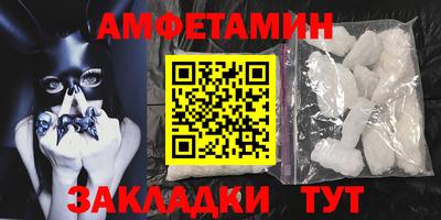 круглые Кандалакша