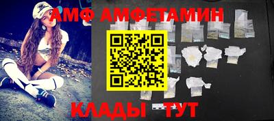 круглые Кандалакша