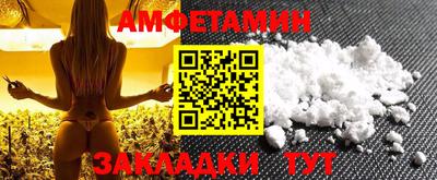 круглые Кандалакша
