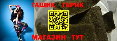 круглые Кандалакша