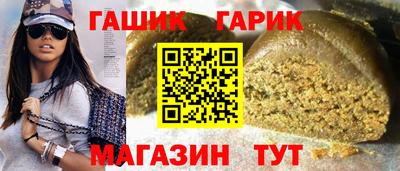 герыч Ипатово