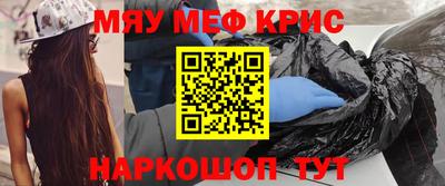амфетамин Камышлов