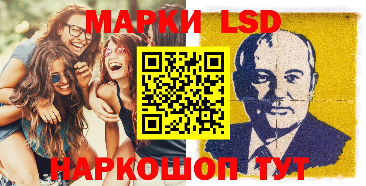 COCAIN  ГАШ  Марихуана  Вход с VPN  Кропоткин  Экстази  МЕТ  Бошки Шишки  Alpha-PVP СК   Меф МЯУ МЯУ  МЕФ кристаллы 