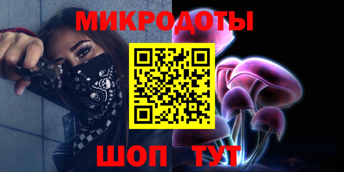 Кропоткин  Псилоцибиновые грибы MAGIC MUSHROOMS  Вход с VPN  цены   Псилоцибиновые грибы Magic Shrooms 